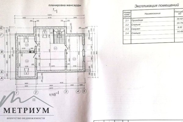 Продажа двух домов рядом с Минском д. Новашино - фото 15