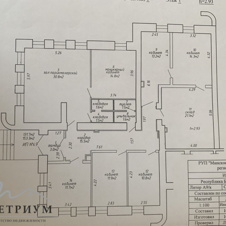 Фотография Продается помещение 153,3 кв.м. с арендатором по адресу ул. Голодеда 73 - фото 9