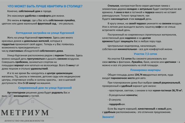 Современный дом на тихой улице Курганной в Минске возле парка  - фото 11
