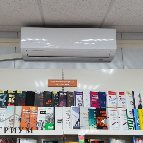 Фотография Торговое помещение ул. Могилевская 5Б, 52,9м2 - фото 13