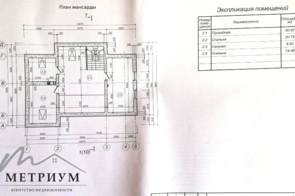 Дом возле Минска д. Новашино - фото 13