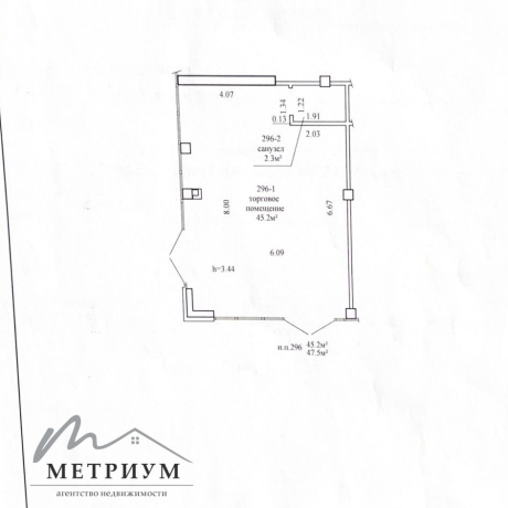 Фотография Помещение с РЕМОНТОМ площадью 47,5 кв.м. на Братской, 17 - фото 9