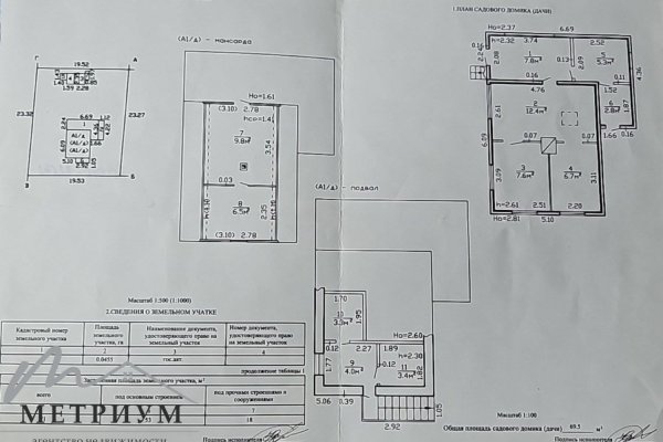 Продается дача по адресу: Ждановичский с/с, СТ «Природа» - фото 15
