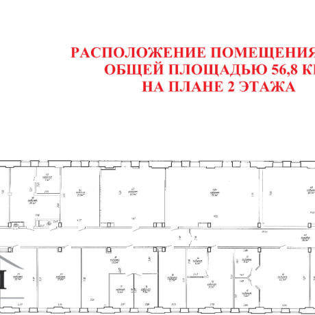Фотография Аренда офиса на Фабрициуса 8Б/1, пл. 56,60 кв - фото 7