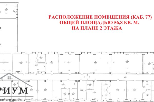 Аренда офиса на Фабрициуса 8Б/1, пл. 56,60 кв - фото 7