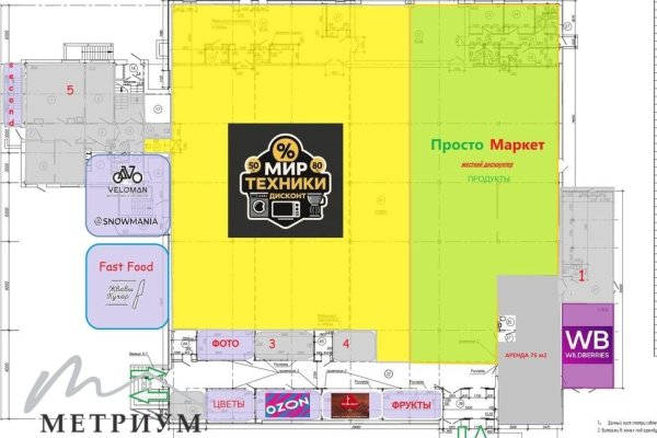Аренда торгового помещения 76,5м2, ул. Ложинская, 23 - фото 7