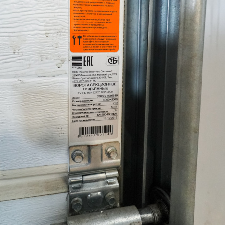 Фотография Отапливаемый склад 358кв.м. д. Большое Стиклево, Новодворский с/с 30/5 - фото 5