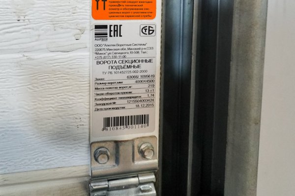 Отапливаемый склад 358кв.м. д. Большое Стиклево, Новодворский с/с 30/5 - фото 5