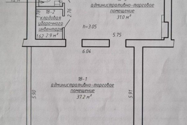 Аренда торгового помещения 79,7 м&sup2; &mdash; Минск, ул. Долгобродская, 8 - фото 8