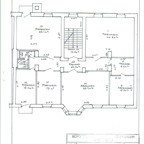 Фотография Продажа офиса в центре Минска, ул. Московская 13 - фото 8