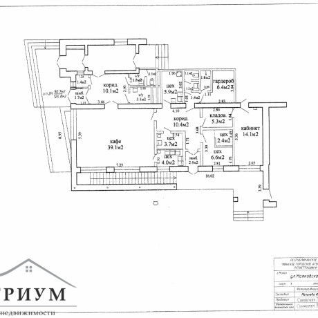 Фотография Административное здание 1535,6 кв.м. ул. Маяковского 129А - фото 3