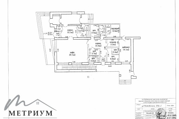 Административное здание 1535,6 кв.м. ул. Маяковского 129А - фото 3
