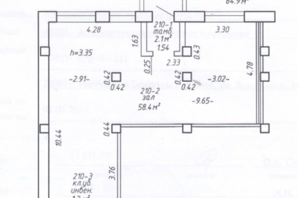 Помещение 64,9 м2 на Янковского, 34 - фото 9