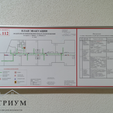 Фотография Офисное помещение 120,5 кв м Немига 5 - фото 15