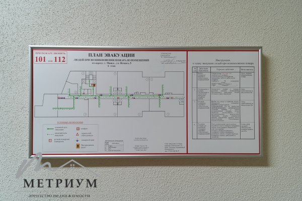 Офисное помещение 120,5 кв м Немига 5 - фото 15