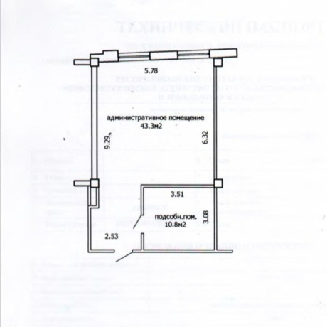 Фотография Офис 54 м&sup2; в центре Минска ул. Краснозвездная 18Б - фото 6