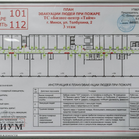 Фотография г. Минск, ул. Толбухина,2, пом.10 уютный офис формата Open space в центре города - фото 20
