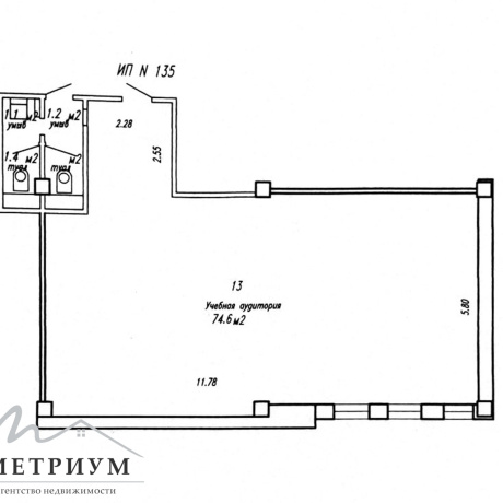Фотография Продажа административного помещения 74,6 кв м Тимирязева 65Б офис - фото 12