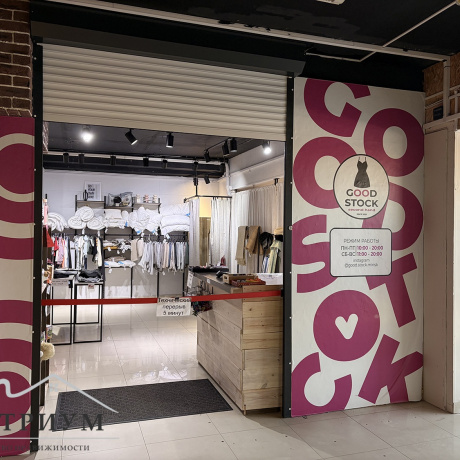 Фотография Аренда помещения 60.9м2 возле метро Уручье ул.Руссиянова, 4 - фото 5