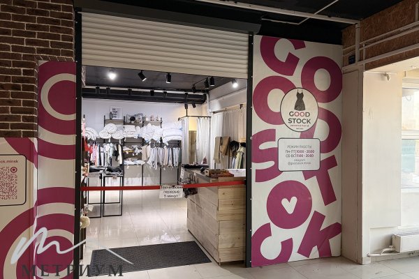 Аренда помещения 60.9м2 возле метро Уручье ул.Руссиянова, 4 - фото 5