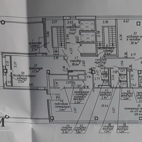 Фотография Аренда офиса с ремонтом 450 кв.м по адресу г.Минск, ул Аранская 8 - фото 2