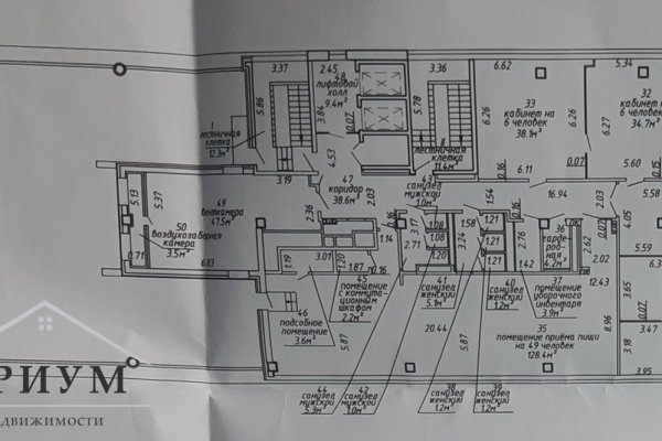 Аренда офиса с ремонтом 450 кв.м по адресу г.Минск, ул Аранская 8 - фото 2