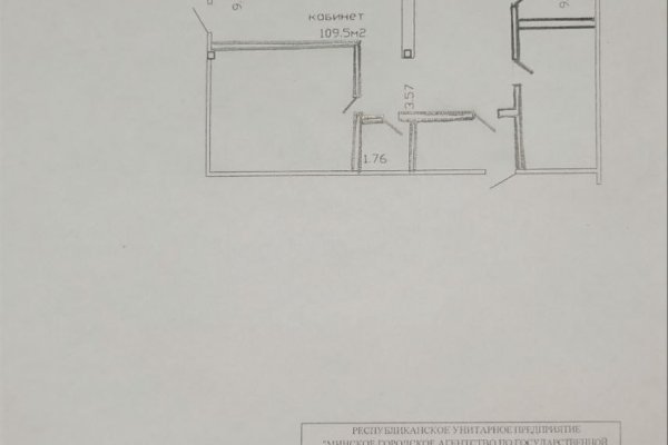 Продажа офиса 109,5кв.м. ул. Аэродромная 125 - фото 16
