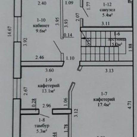 Фотография Офисные помещения 259,7 кв м Долгиновский тракт 149а1 офис  - фото 15