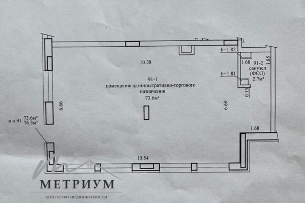 Арендатор не оплачивается услуги агентства!  Сдается помещение по адресу г. Минск ул Нововиленская 55, площадью 76.3 кв.м - фото 9