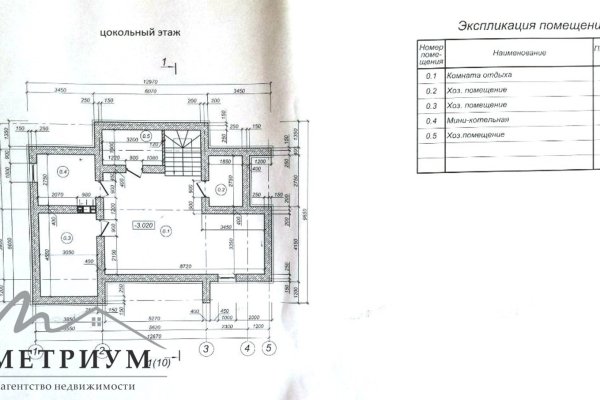 Продажа двух домов рядом с Минском д. Новашино - фото 16