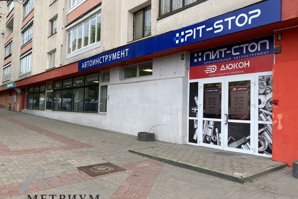 Аренда помещения под производство в центре города по адресу Червякова, 4 - фото 1