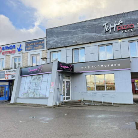 Фотография Арендатор не оплачивается услуги агентства!  Сдается помещение  по адресу г. Минск  ул Бурдейного 13, площадью 119,1м кв.м - фото 1