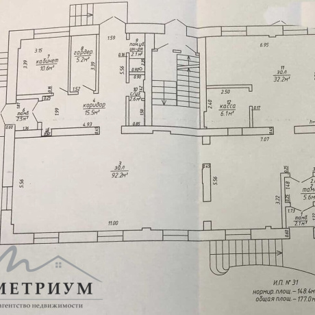 Фотография Арендатор не оплачивается услуги агентства!  Сдается помещение по адресу г.Минск п-р Независимости 60, площадью 177 кв.м - фото 17
