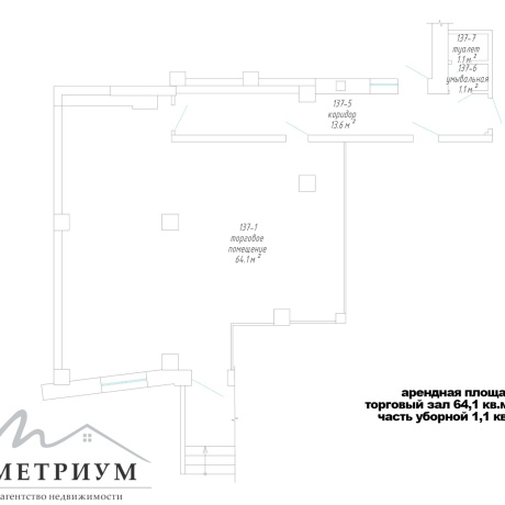 Фотография Аренда торгового помещения 65,2м2 на ул. Алибегова, 28 - фото 7