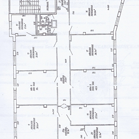 Фотография Офис 355,7 кв.м., ул. Либаво-Роменская, 23 - фото 16