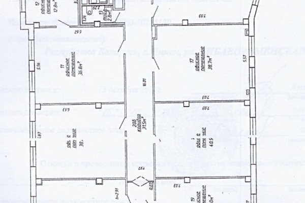 Офис 355,7 кв.м., ул. Либаво-Роменская, 23 - фото 16