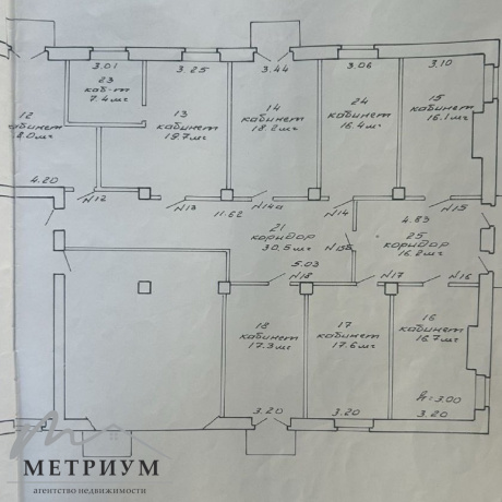 Фотография Продажа офиса на ул. Аранская 13, площадью 194 кв - фото 2