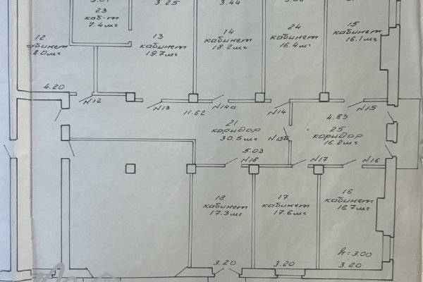 Продажа офиса на ул. Аранская 13, площадью 194 кв - фото 2