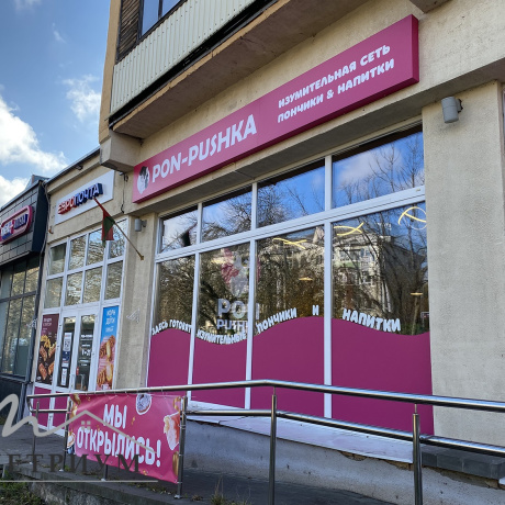 Фотография Торговое место 7м2, ул. Хоружей, 31 - фото 3