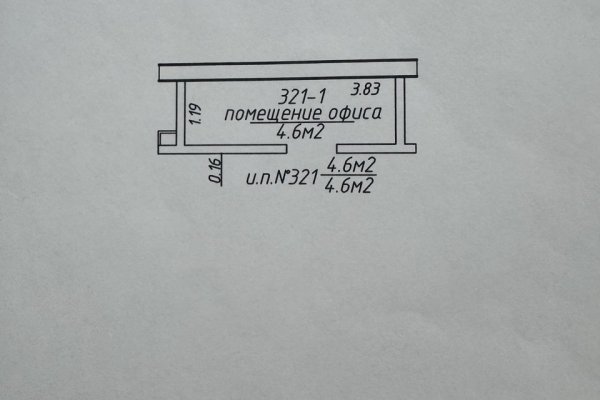 Аренда офиса на пр-т Победителей 127, 76,1 кв.м. - фото 13