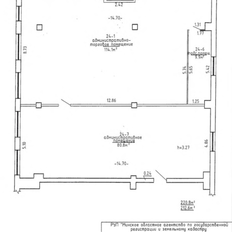 Фотография Офис 220,8м2, Новодворский с/с, 40/1 в близи МКАД - фото 18
