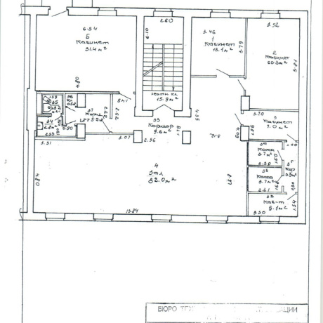 Фотография Продажа офиса в центре Минска, ул. Московская 13 - фото 7