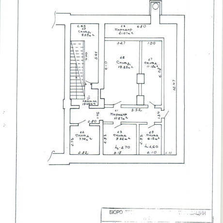 Фотография Продажа офиса в центре Минска, ул. Московская 13 - фото 5