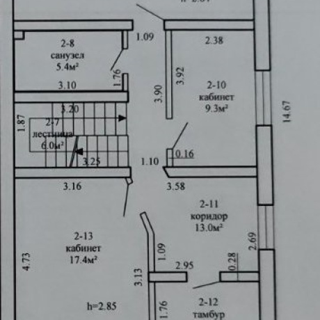 Фотография Офисные помещения 264,2 кв м Долгиновский тракт 149а2 офис  - фото 14