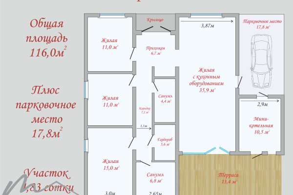 Современный дом в Минске на проезде Столетова - фото 19