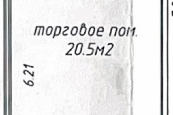 Аренда Коммерческого помещения в метро Партизанский пр-т 84А. - фото 2
