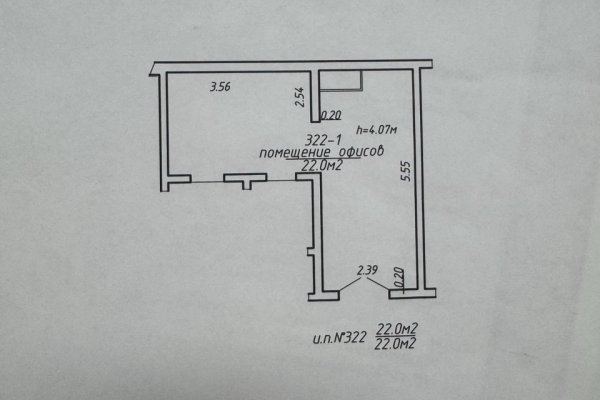 Аренда офиса на пр-т Победителей 127, 76,1 кв.м. - фото 12