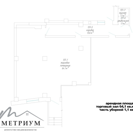 Фотография Аренда торгового помещения на ул. Алибегова, 28, 65,2м2 - фото 7