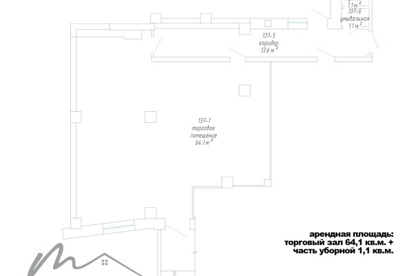 Аренда торгового помещения на ул. Алибегова, 28, 65,2м2 - фото 7