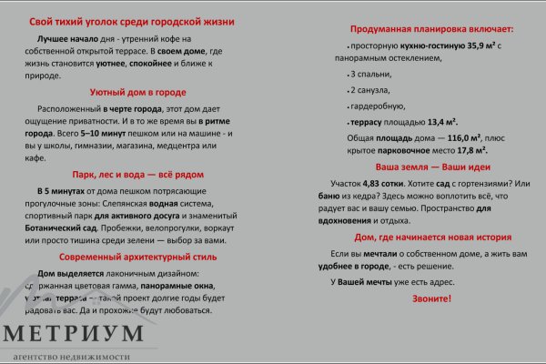 Современный дом в Минске на проезде Столетова - фото 20